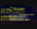 【テラリアハードモード】第１回くろの鬼畜な挑戦状！～地獄への序章～