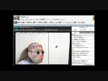 なんでも自分を正当化する悪口大将がJKすみれ？さんに罵声