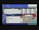 ＷＥ１０　実況：ニッポンチャレンジ～アジア予選②・ウズベキ戦～