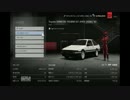 【GT6】適当にAE86でドリフトPart7