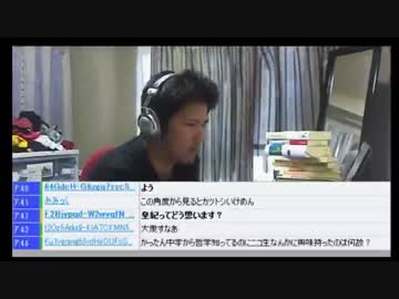『日本一胡散臭いエセ保守の本』　KAZUYA　を本屋で見かけるとイラつく④