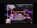 ブロントさん達が聖剣伝説２を楽しむようです　１３　後編