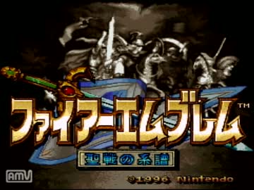 ファイアーインムブレム　性戦の系譜　stage.test