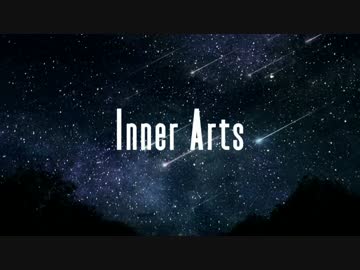 【ワロタ産業】Inner Arts【歌ってみた】