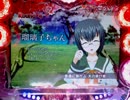 パチンコ実機　CR神音の森　『双月の路』
