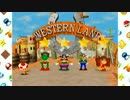【シリーズ】実況プレイ ver.マリパ2　2－4【ミニゲームコンプ？】