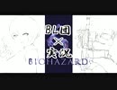 【BL団】骨董品サイバー成田ハム次郎のバイオ6 Part1