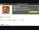 うっさんのスナック大福「カラオケ枠抜粋」（2014/06/22）4/4