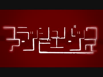 【鏡音レンAp】 フラッシュバックアンビエンス 【カバー】