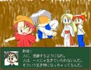 【実況】 じゃんけん で 世界を救うRPG part8