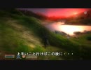 TESⅣCUO冒険記 Dean Ray Stockwell編Part15