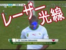 【韓国】 対「アルジェリア」戦で、フィールド外から危険な「反則」((((((