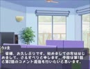 物部布都の現代入りコメ返その1
