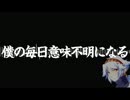 【エイリ ft. プラム】小さりんご【UTAUカバー】
