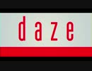 【迷犬】daze【Lyrics Ver.】