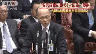 訃報  前内閣法制局長官小松一郎氏が死去