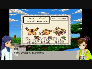 【アイマス】DRAGON QUEST M@STERS PART9 【DQM】