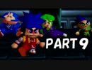 【でろでろ道中】64のアクションゲームを実況Part9