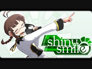 律子の誕生日なのでshiny smileをバンドアレンジしてみた