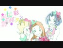律子の誕生日なので七彩ボタンをバンドアレンジしてみた