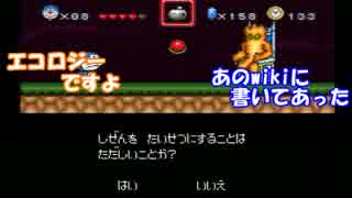 【実況】遊びたい盛りの男達がドラえもんをプレイ　part05