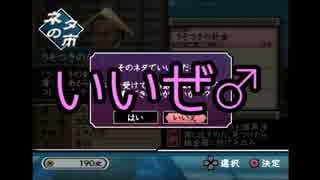 【神業】盗っても素敵に一盗両断 二盗目【ゆっくり実況プレイ】