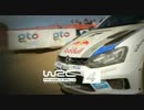 WRC4 クイックプレイ