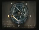 【零】記憶の片隅のトラウマ【実況】　Part 10