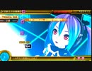 【謎】【シャイタゲ&ハイスピ】初音ミクの激唱 【Project DIVA F2nd】