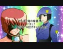 【MUGEN】やっぱり俺の嫁基準！ドキッ！女だらけの投げキャラ大会2 part12
