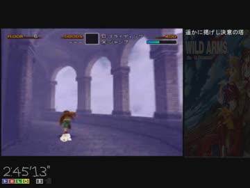 【RTA/解説有】 ワイルドアームズ4 5時間半ぐらいでクリアしてみた Part8