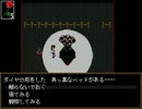Ib-6【実況】