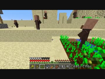 【ゆっくり実況】逆実績クラフト　part15【Minecraft】