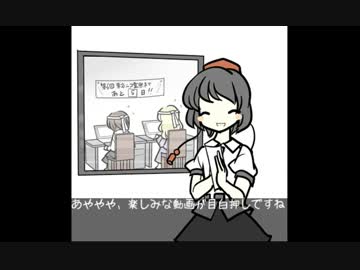 第６回東方ニコ童祭　告知動画 第３弾　後編