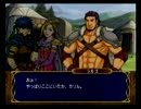 歴史好きの理系がお送りするFE蒼炎の軌跡　マニアックノーリセ実況vol94