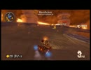 【実況】SFC→WiiUへ　マリオカート8オンラインプレイ part.4【カゲ】