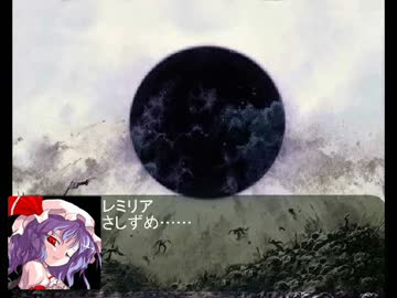 【第６回東方ニコ童祭】レミリアfromウルグローサ第二話【東方MTG】