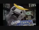 【第5回てるBC】てる政宗のつきぬけドンドン☆違いが分かる男