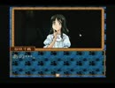 本格猟奇ミステリー　御神楽少女探偵団　実況　パート５