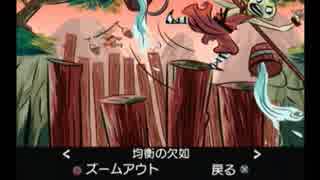 【実況】　運命の洞窟を彷徨う　part5　【運命の洞窟　THE CAVE】