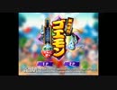 【協力プレイ】がんばれゴエモンをがんばってみた part1