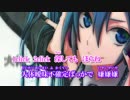 【ニコカラ】テノナルホウヘ【Off Vocal】