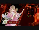 [117舞目]無垢の暗黒で燃えろ(征8)