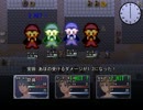 こんな方法で世界を救ってみせる!? 『口喧嘩で世界を救う』 実況 part3