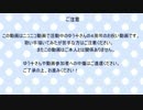 4周年記念動画(PV編)