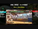 【KOFXIII】第8回コーハツKOFXIII紅白戦【Part.2】