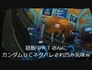 【戦場の絆】ワイワイ行こう☆【ロボコンの人】