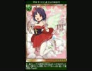 【神撃のバハムート】 ボイスカード