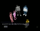 【ホラー実況】イケニエノヨル【Part10】