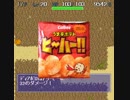 ディアボロの試練を実況するかもしれん part8